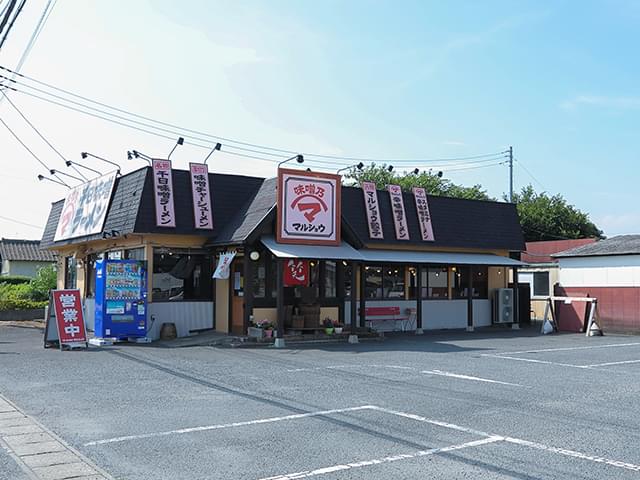 味噌乃マルショウ 那珂後台店